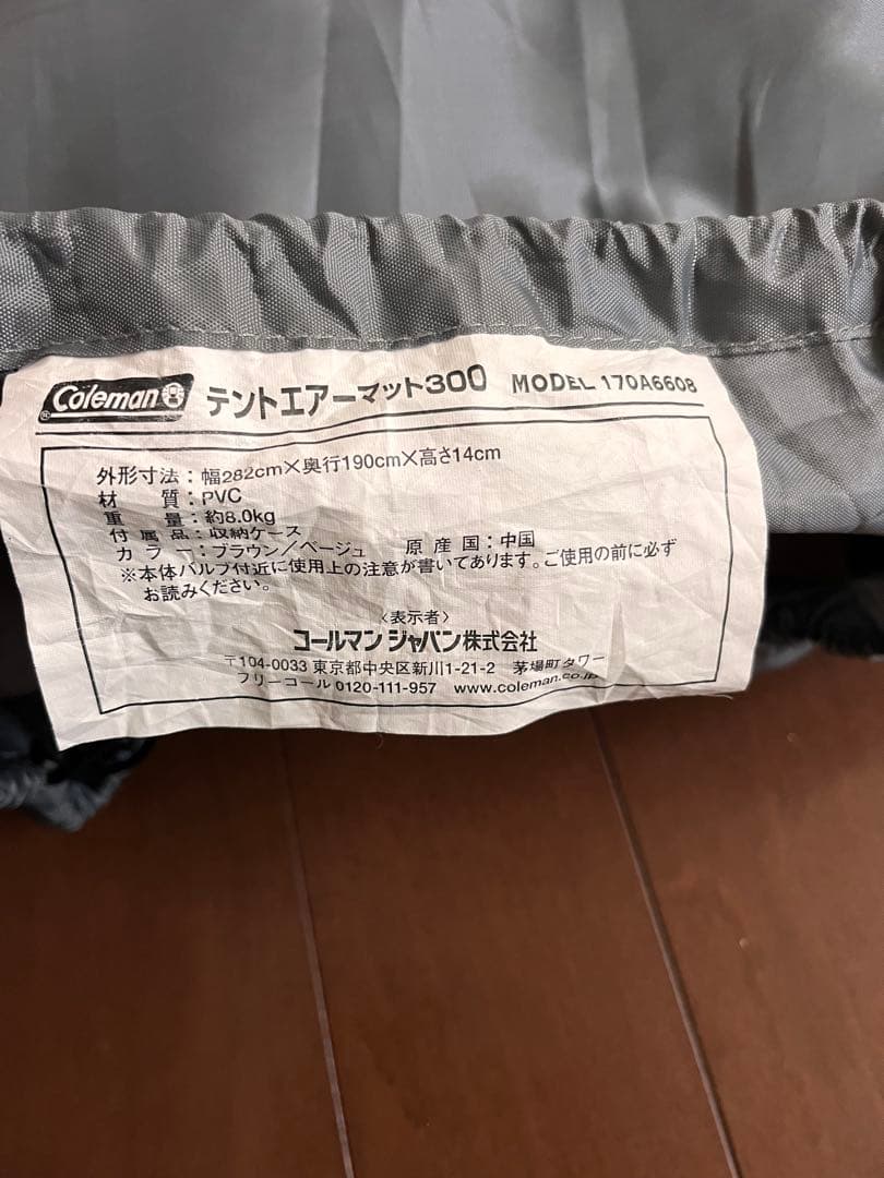 Coleman テントエアーマット300