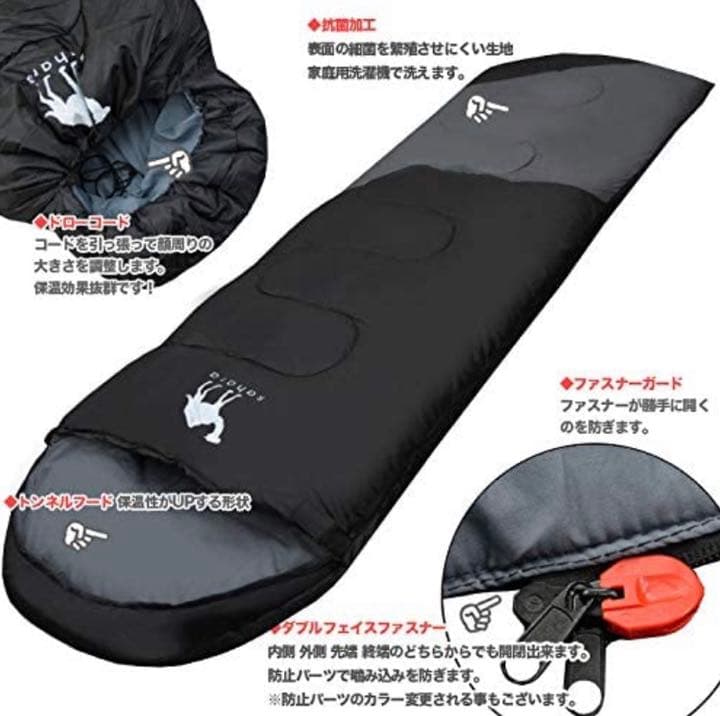寝袋 丸洗い 抗菌仕様 キャンプ アウトドア シュラフ 車中泊 コンパクト 人気