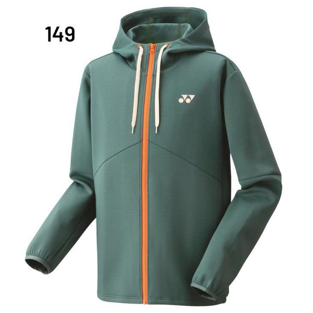 ヨネックス YONEX ユニスウェット上下セット バドミントン テニス