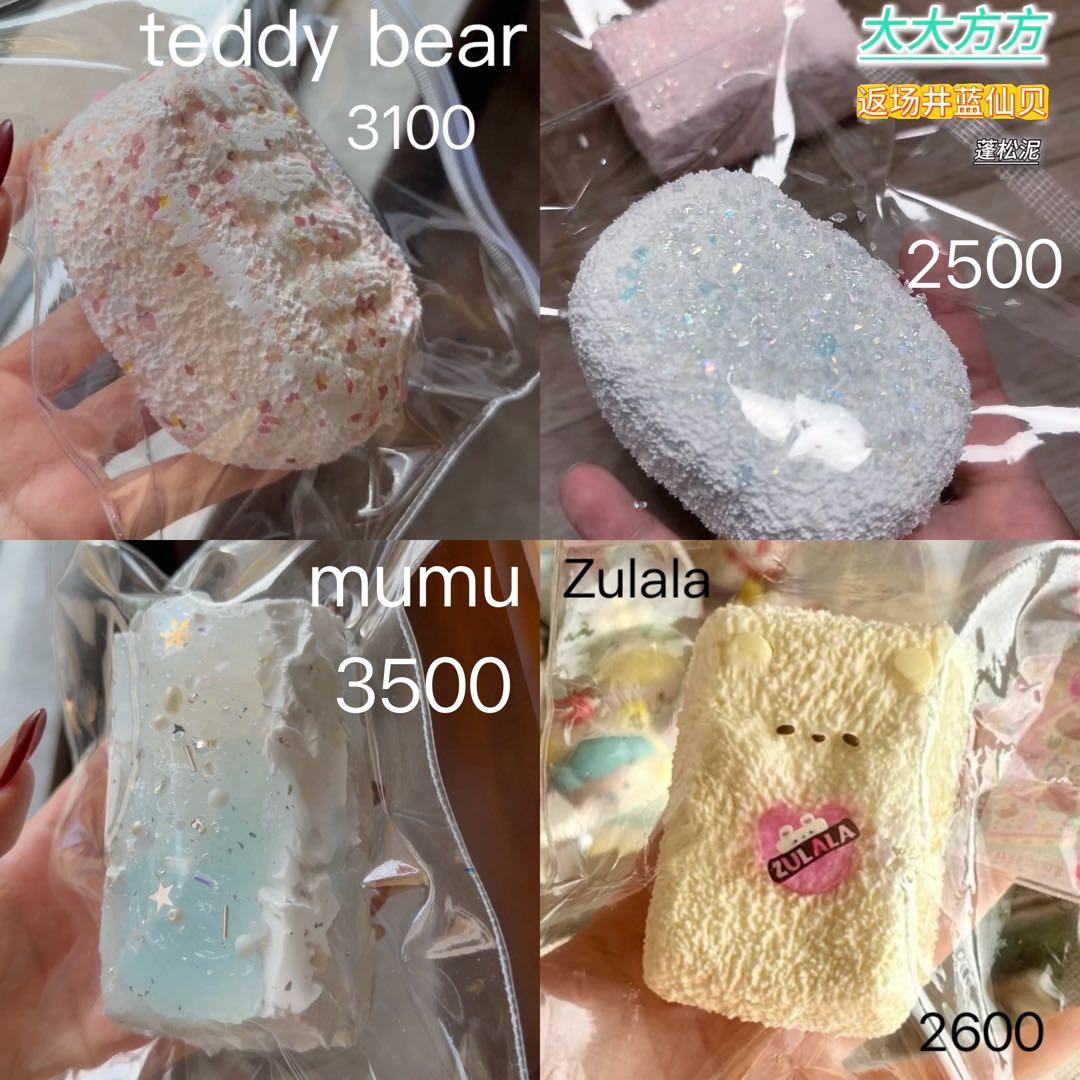 専用ページです