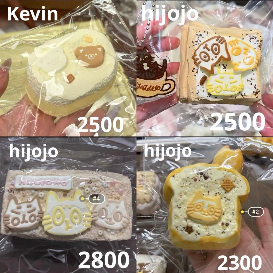 専用ページです
