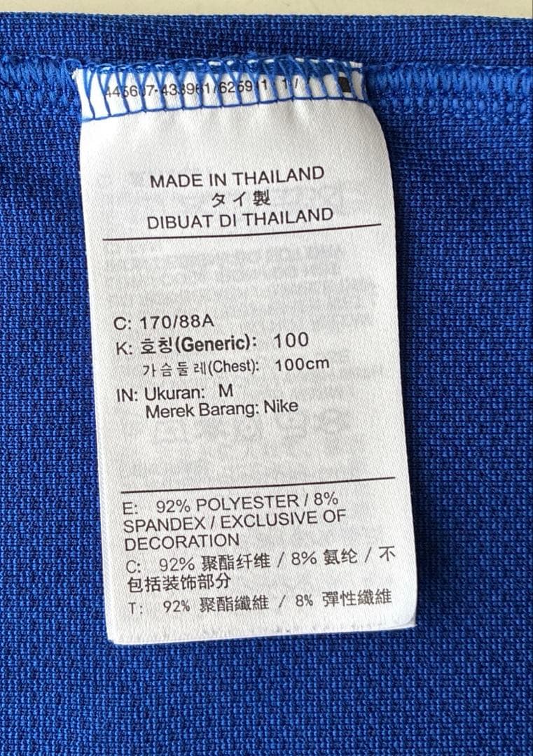 【極美品】Nike FCバルセロナトレーニングウェアセット