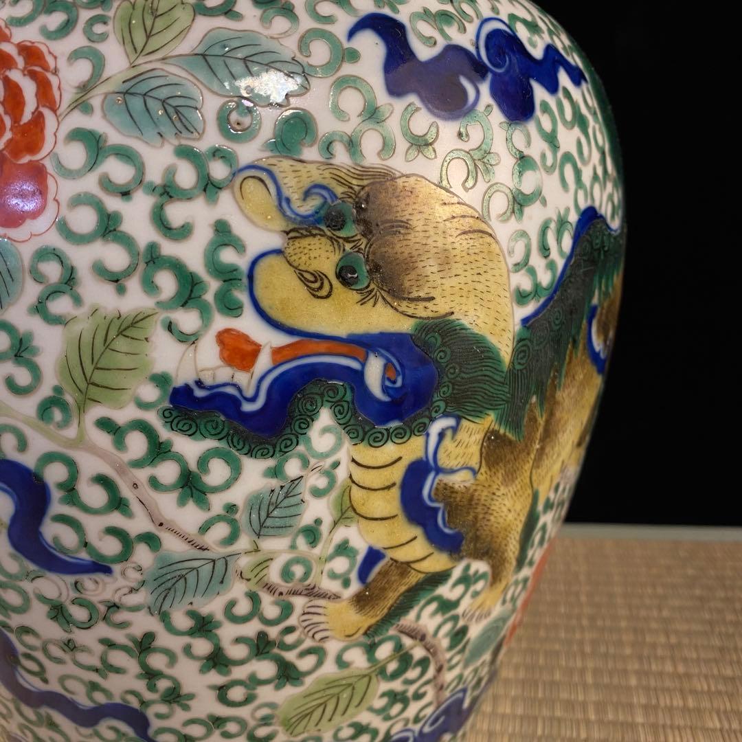 五彩壺　中国古美術