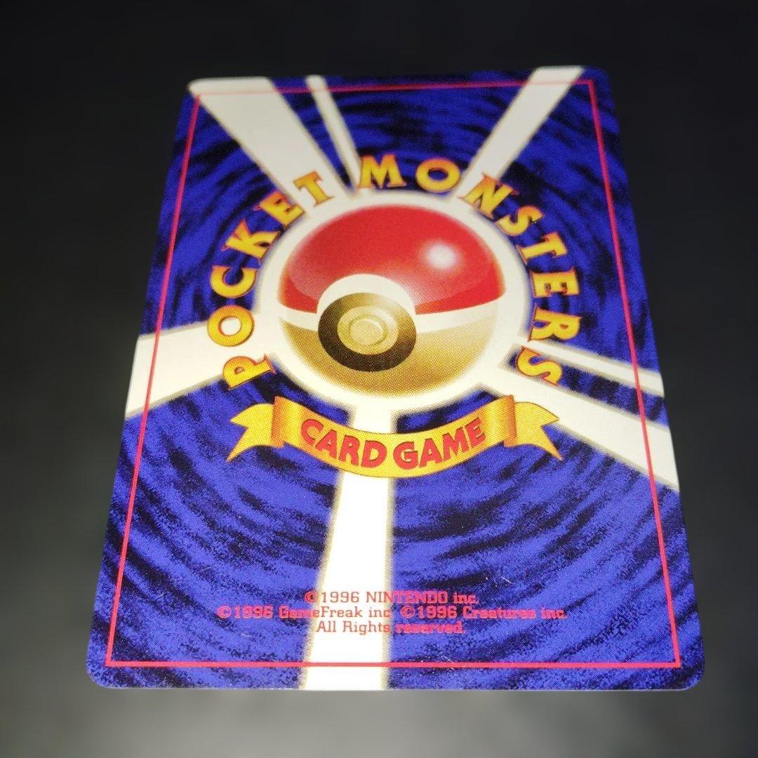 【美品】カイリュー旧裏ゲームボーイ GB ポケモンカード