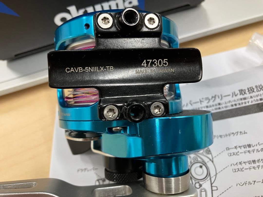 激レア‼️カバラ限定ブルー♪2スピードレバードラグ♪マグロから深海まで♪ソルティガ
