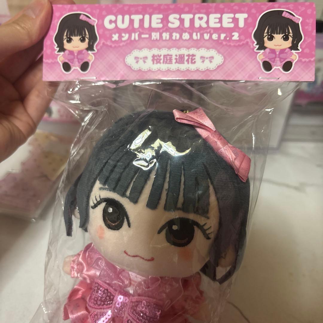 CUTIE STREET 桜田遥花 ぬいぐるみ ちびぬい 新品未使用未開封品