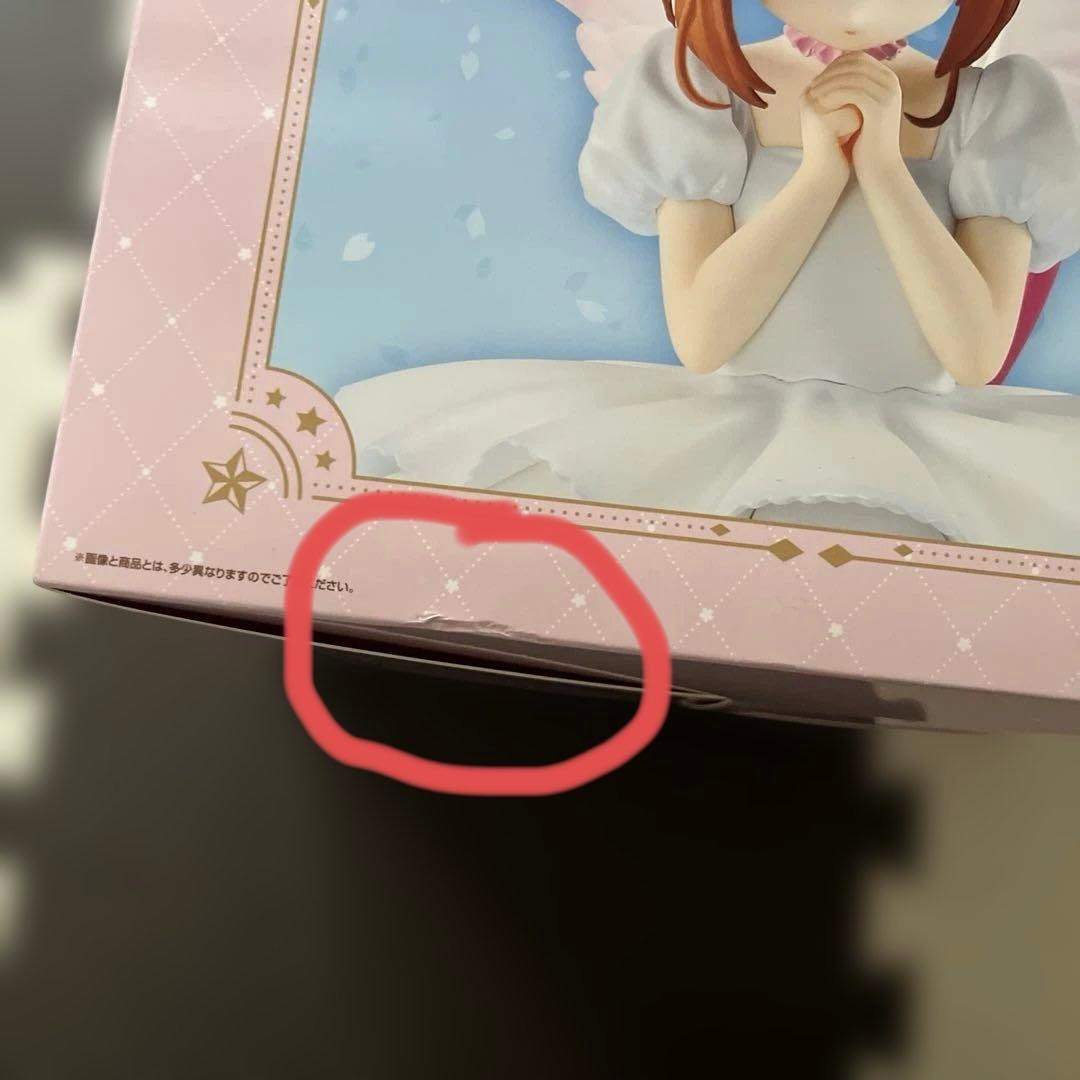 一番くじ　カードキャプターさくら クリアカード編　A賞