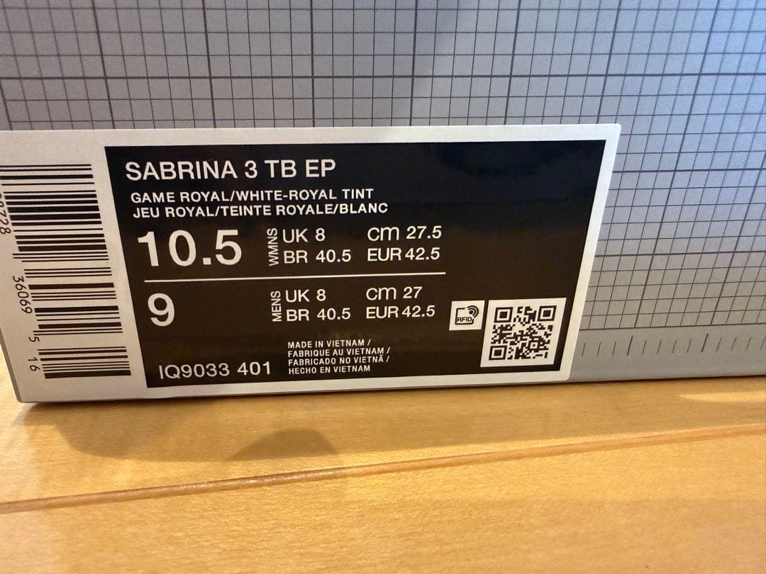 早い者勝ち！Nike Sabrina 3 EP ナイキ サブリナ3