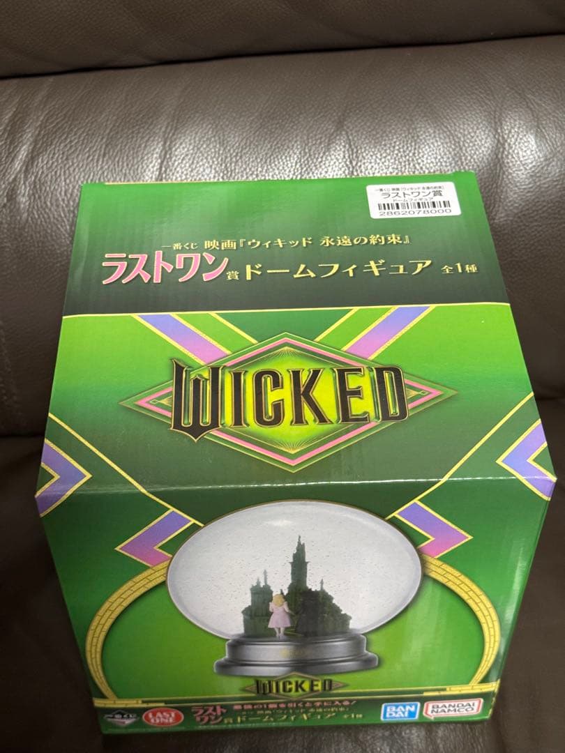 一番くじ　WICKED 永遠の約束 ドームフィギュア未開封