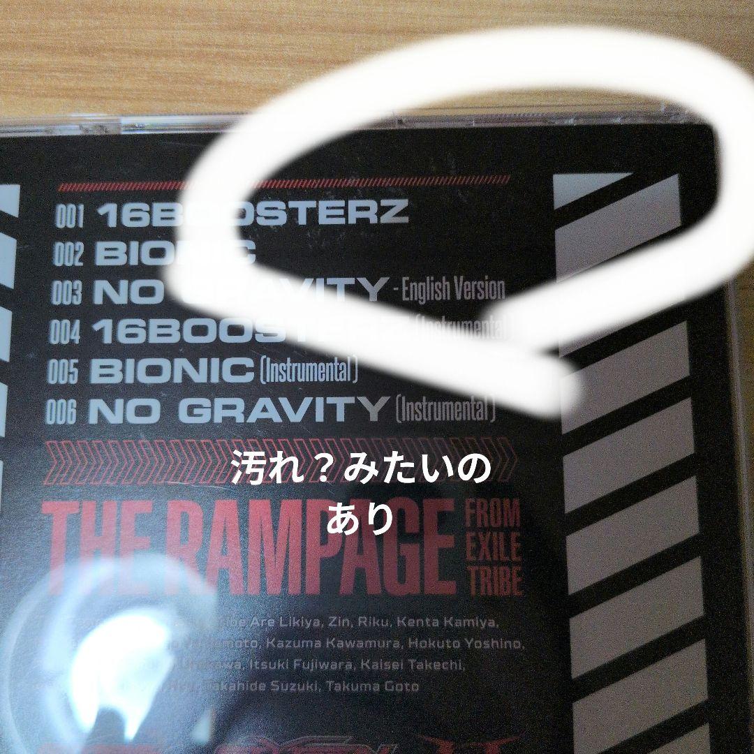 THE RAMPAGE　CD、Blu-rayセット