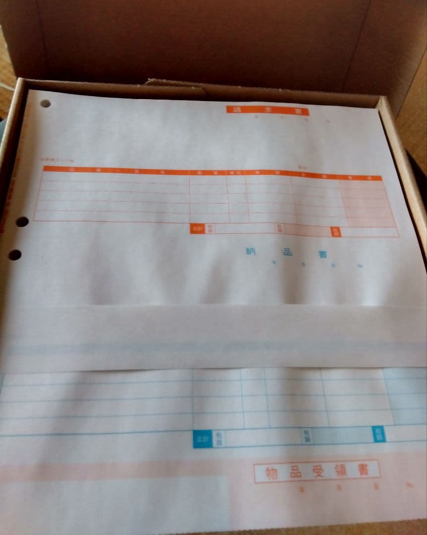 ヒサゴ伝票セット 請求書GB1148 納品書GB1109