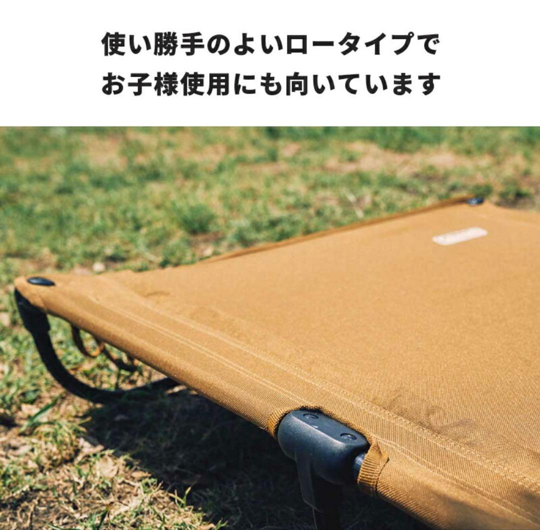 12/16までの期間限定出品！コールマン コンパクトローコット2.0／2脚有り