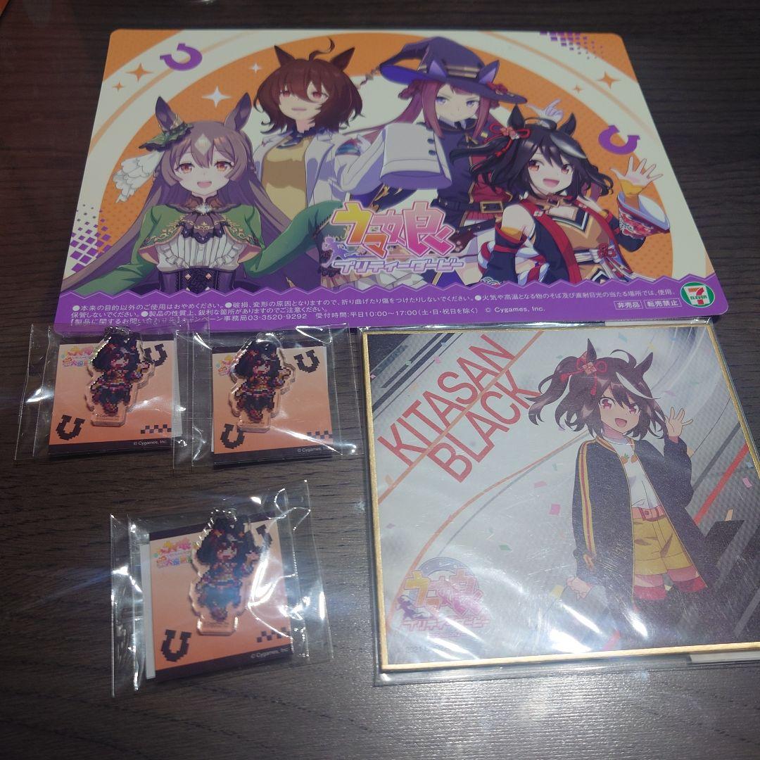 一番くじ ウマ娘　キタサンブラック フィギュア　A賞　ポストカード