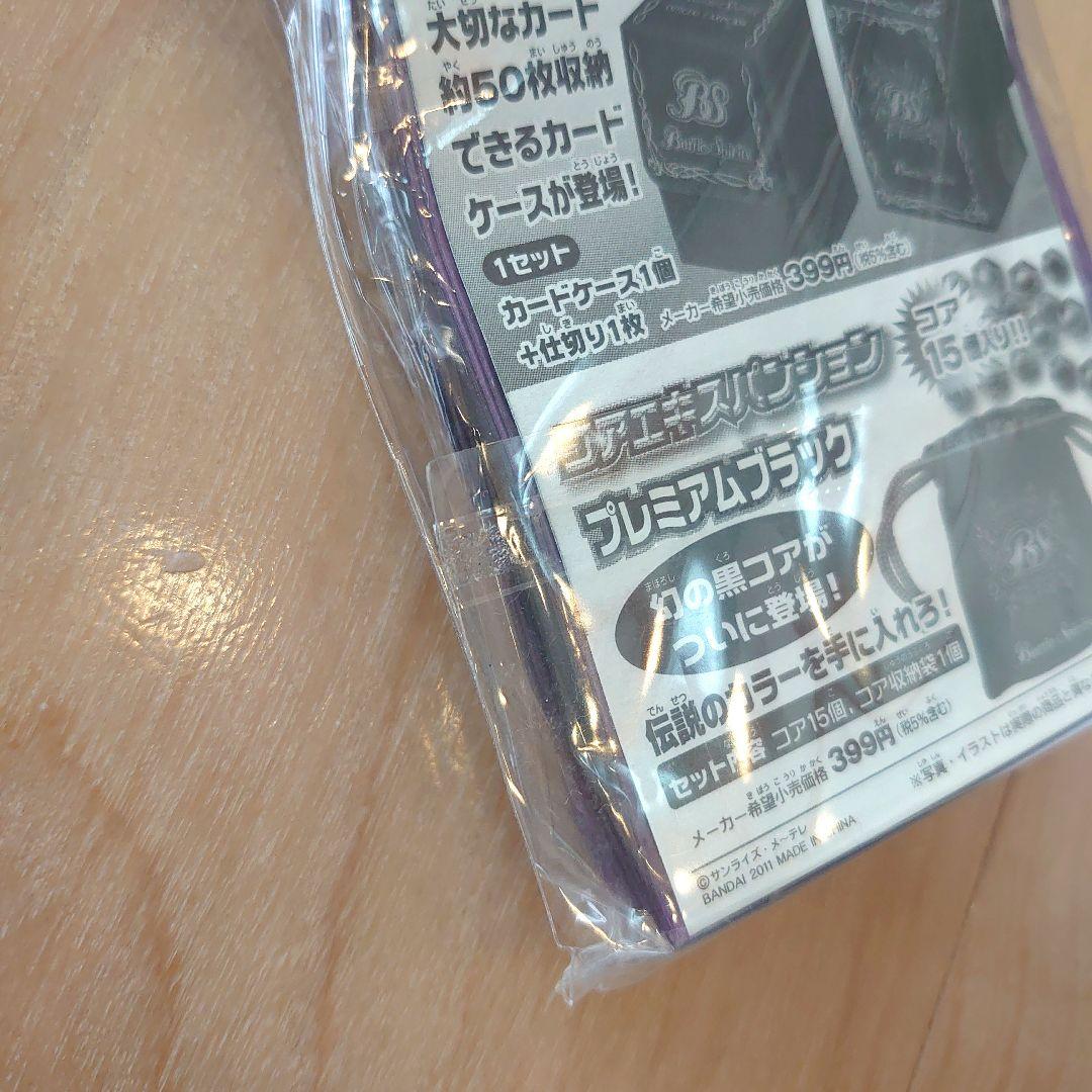 バトルスピリッツ 2011年 カードスリーブ 50枚入り ダークパープル1袋