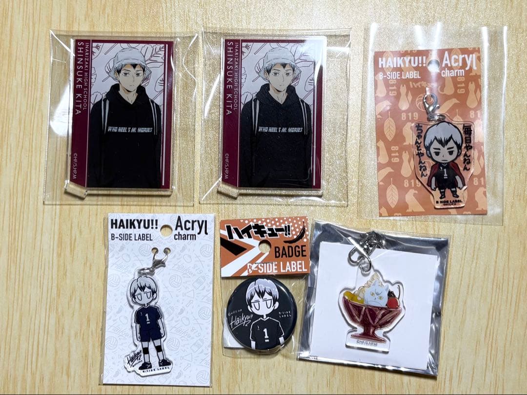 ハイキュー!! 北信介 グッズ まとめ売り