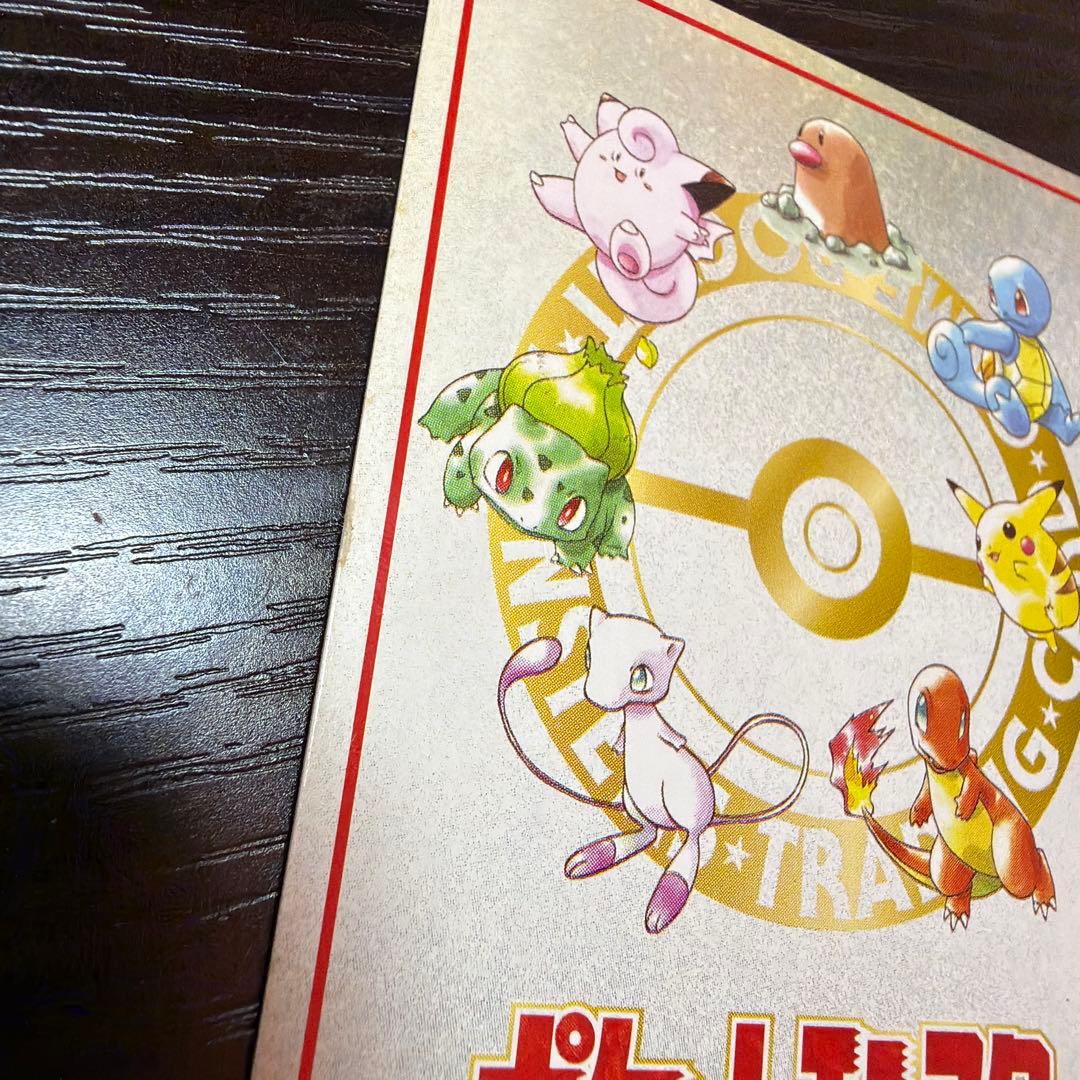 チ*コ様 ポケモンカード　秘密工場