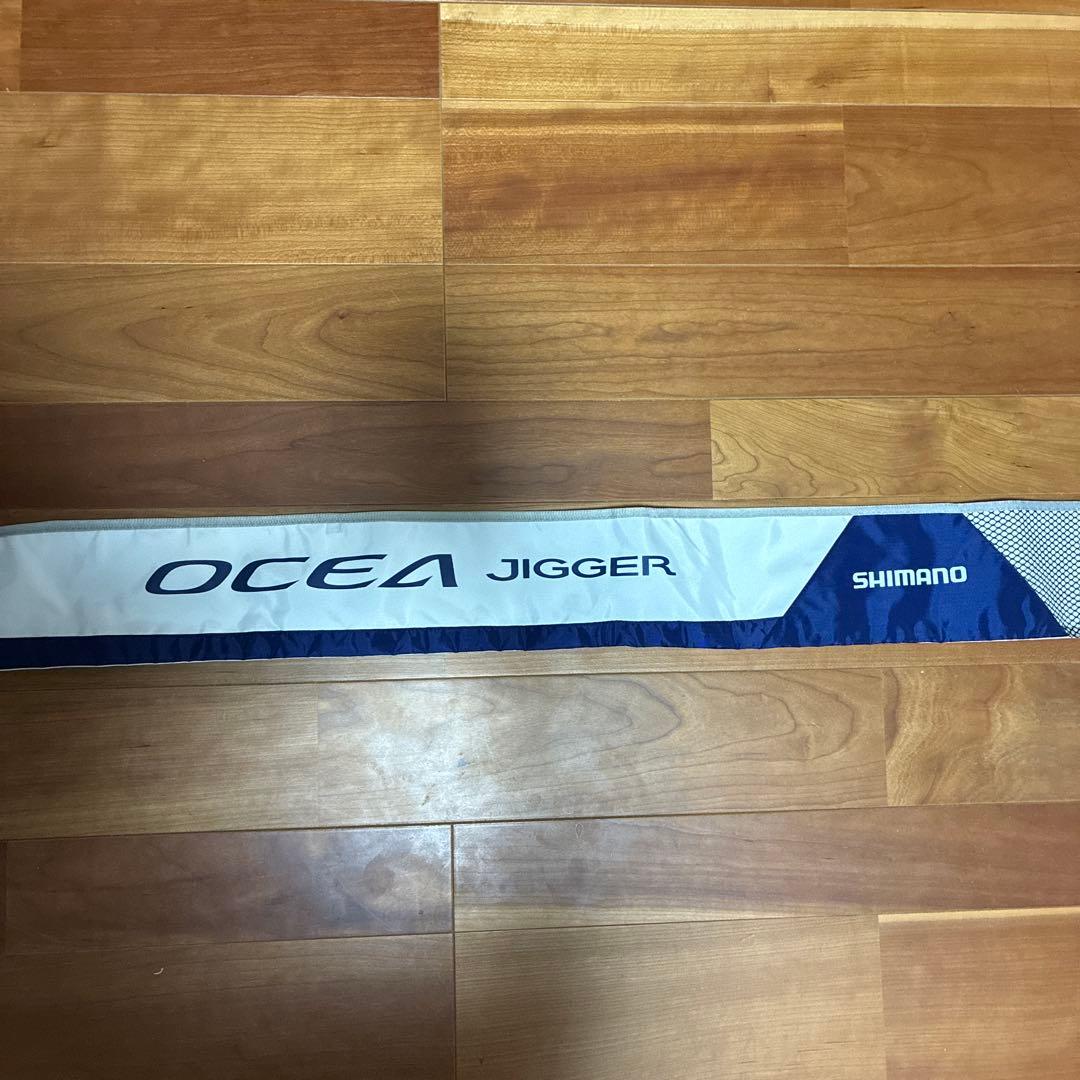 シマノ　オシア　ジガー　QUICKJERK ジギングロッド