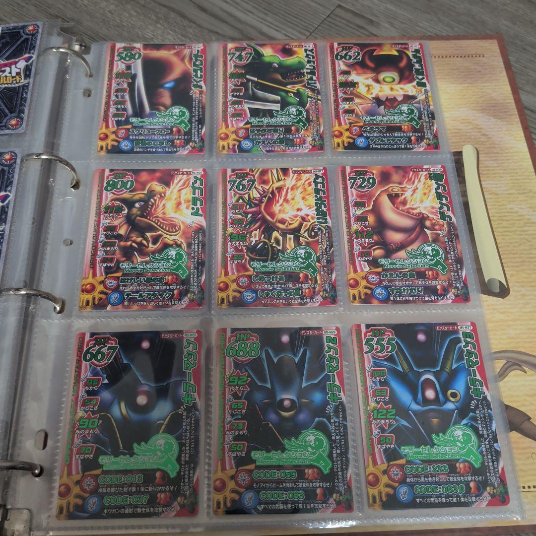 ドラゴンクエスト モンスターバトルロード　引退品　まとめ売り