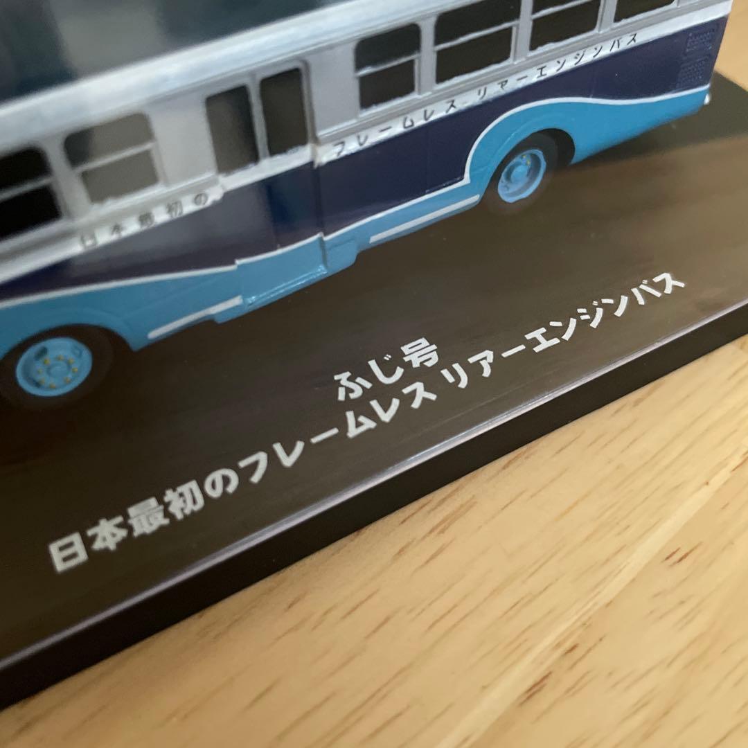 ふじ号バス　富士重工　カスタムケース+プレート