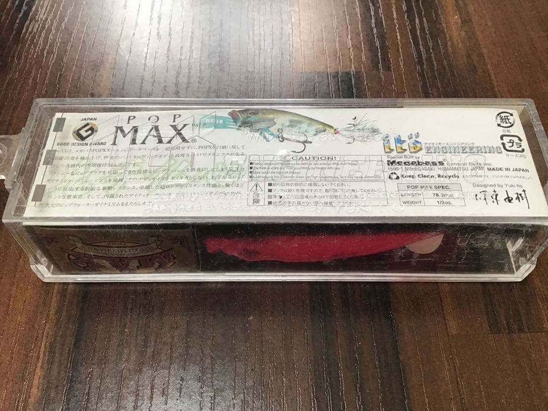 メガバス　POPMAX SP-C 限定品　未使用品　送料無料