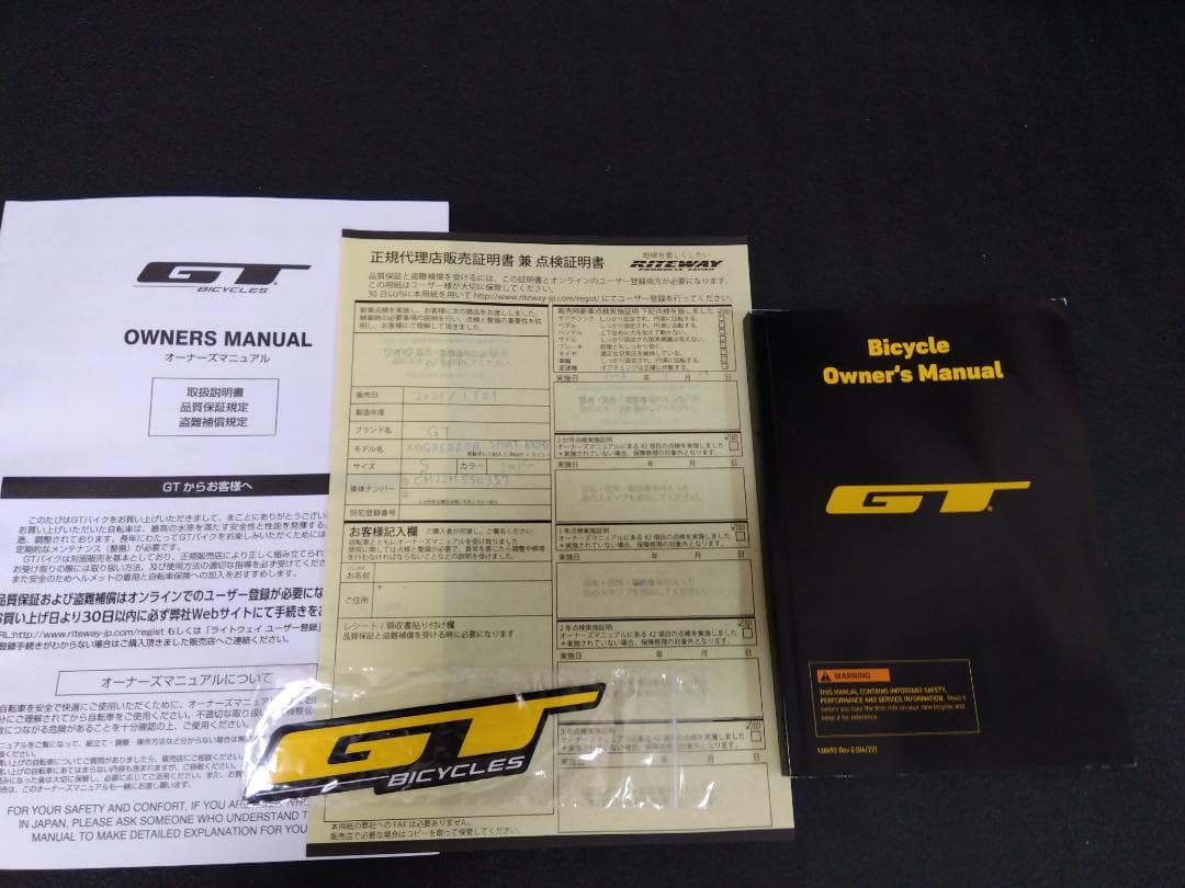 【GT】 AGGRESSOR SPORT RIGID　Sサイズ/2023モデル