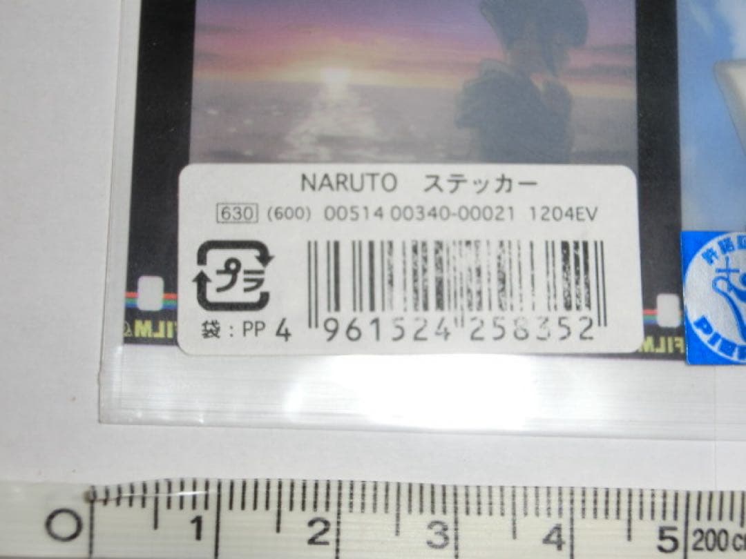 ナルトNARUTO ステッカー　シール