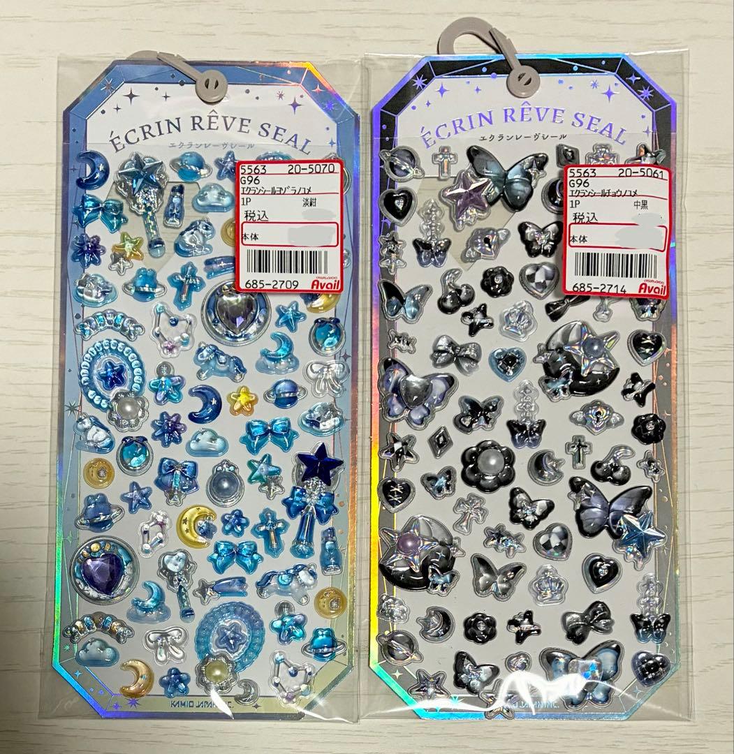 ＊ちかりん様＊ リクエスト 4点 まとめ商品