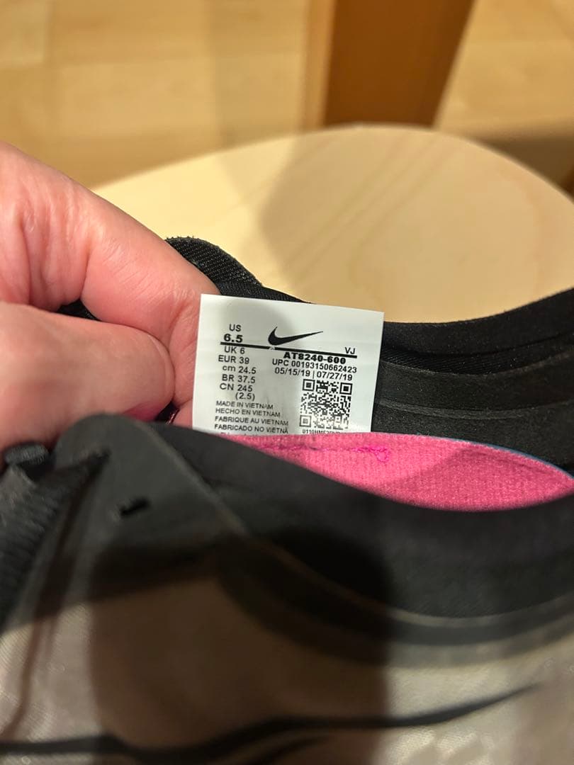NIKE ZOOM FLY 3 24.5cm ナイキ ズームフライ3 ピンク