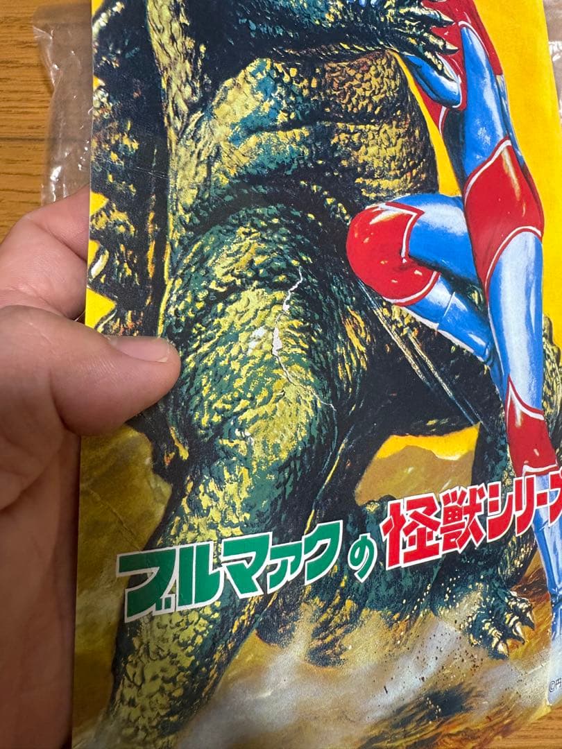帰って来たウルトラマン面取れソフビ　ガンメタバージョンブルマァク復刻版