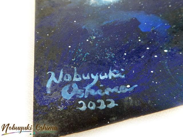 絵画★原画（1点限り）「Univers（宇宙）」（2022年5月11日製作）