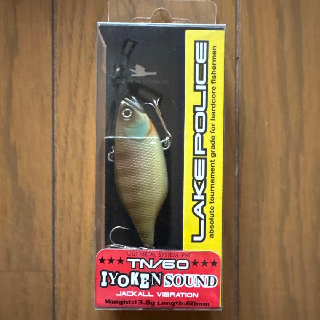 バイブレーションいろいろ7個セット②