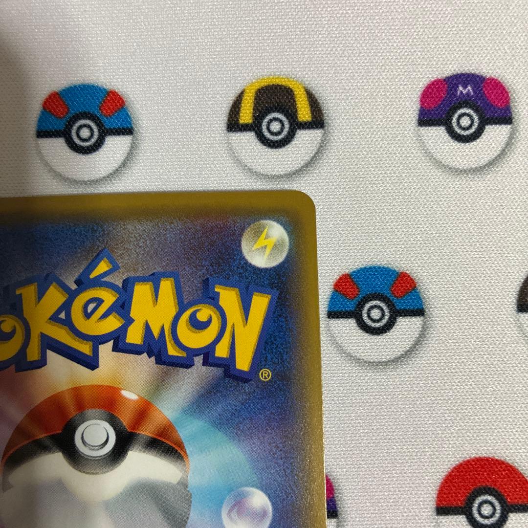 ポケモンカード　メイ SR SM11b ドリームリーグ 067/049