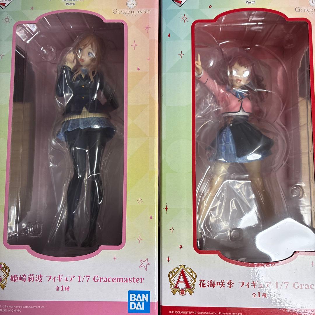学マス