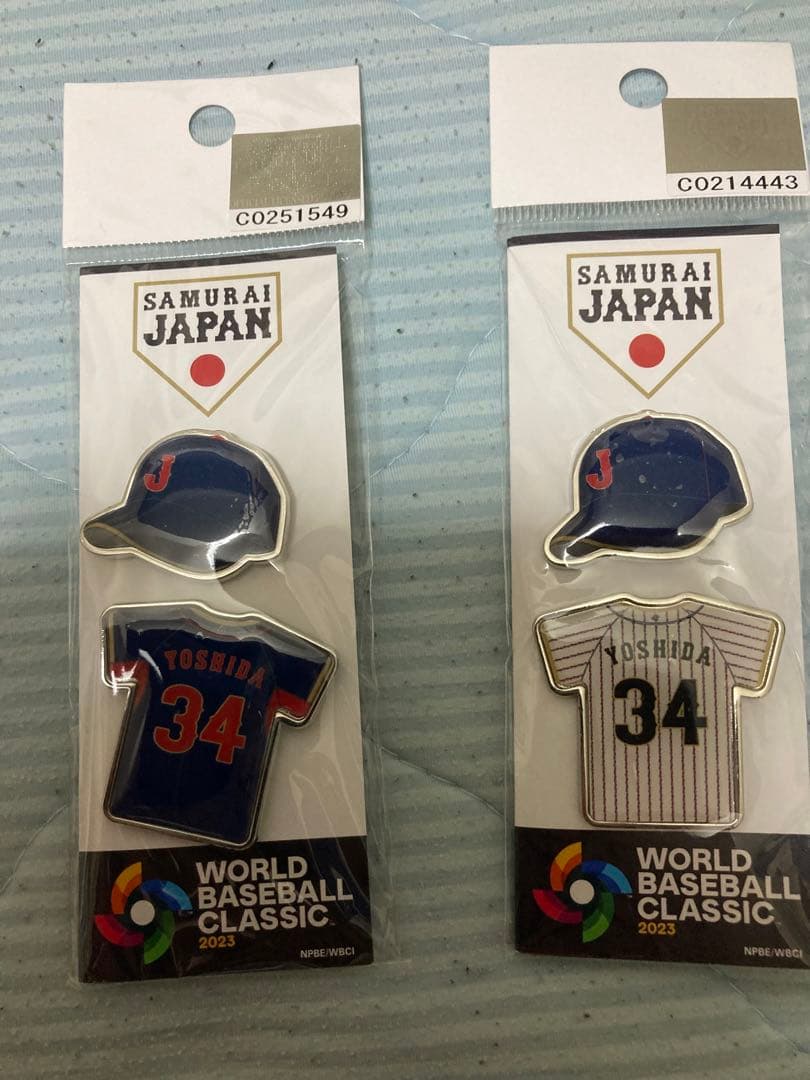 WBC 侍JAPAN 吉田正尚　グッズ