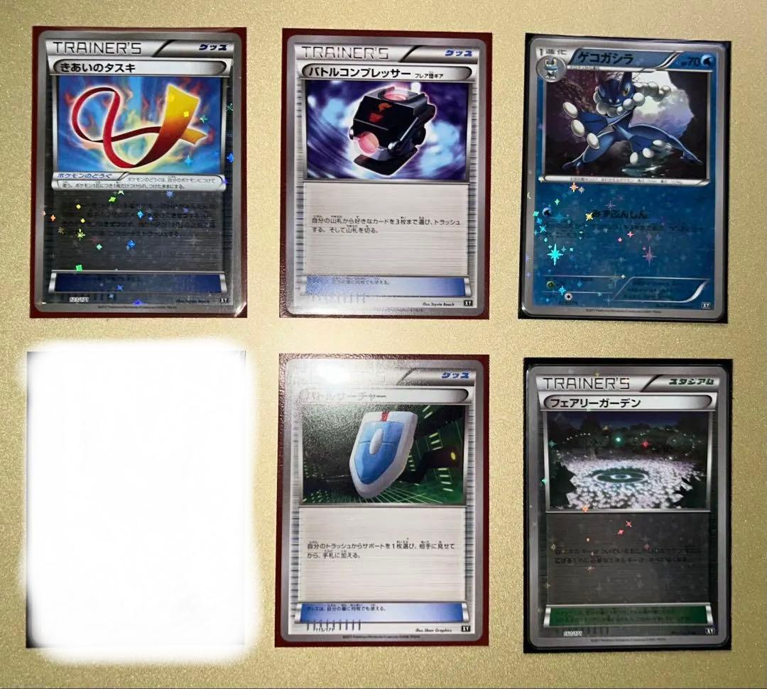 THE BEST OF XY　ギラティナ　ミュウツーソウルリンク　など