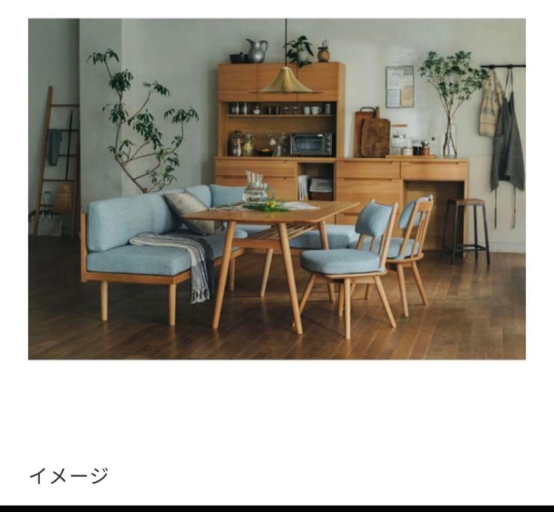 unico KINNA キナ　ベンチアーム　サックスブルー