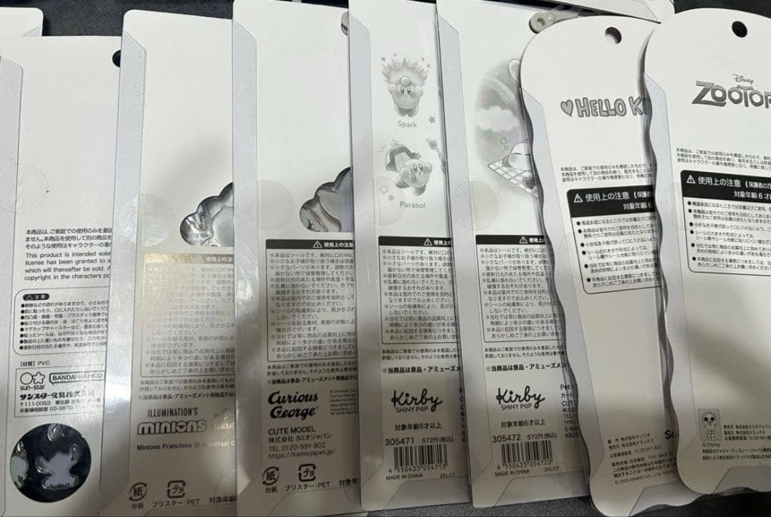 ボンボンドロップ、プチドロ、他まとめ売り