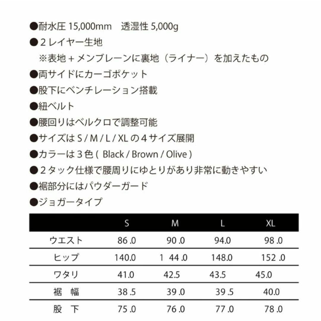 Calm カーム オリーブ色 上下セット スノーボード ウェア パンツ