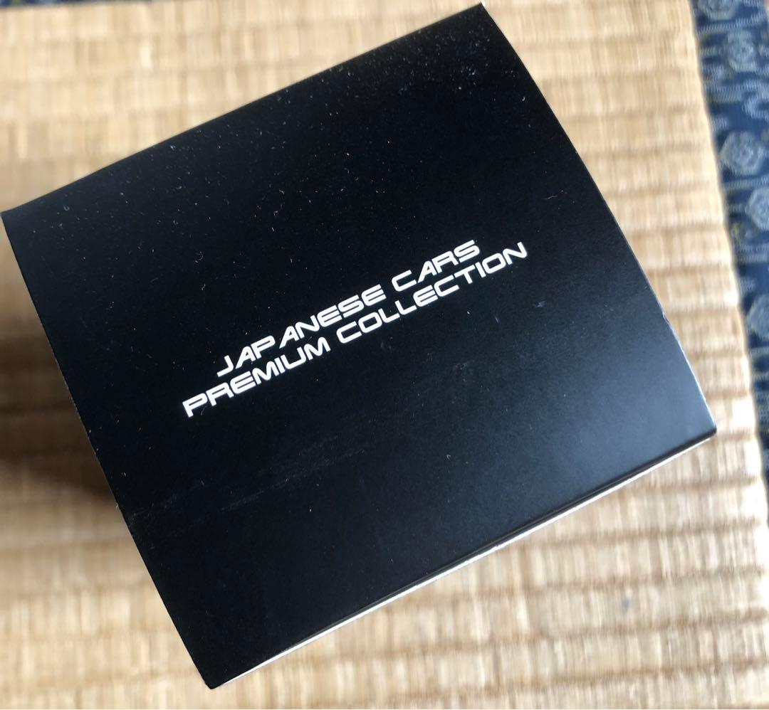 国産名車プレミアム・コレクション 日産 スカイライン 2000GT-R