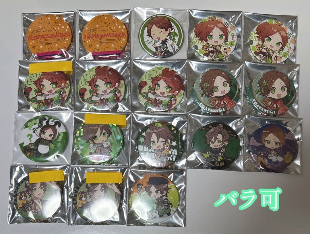 うらたぬき 缶バッジ