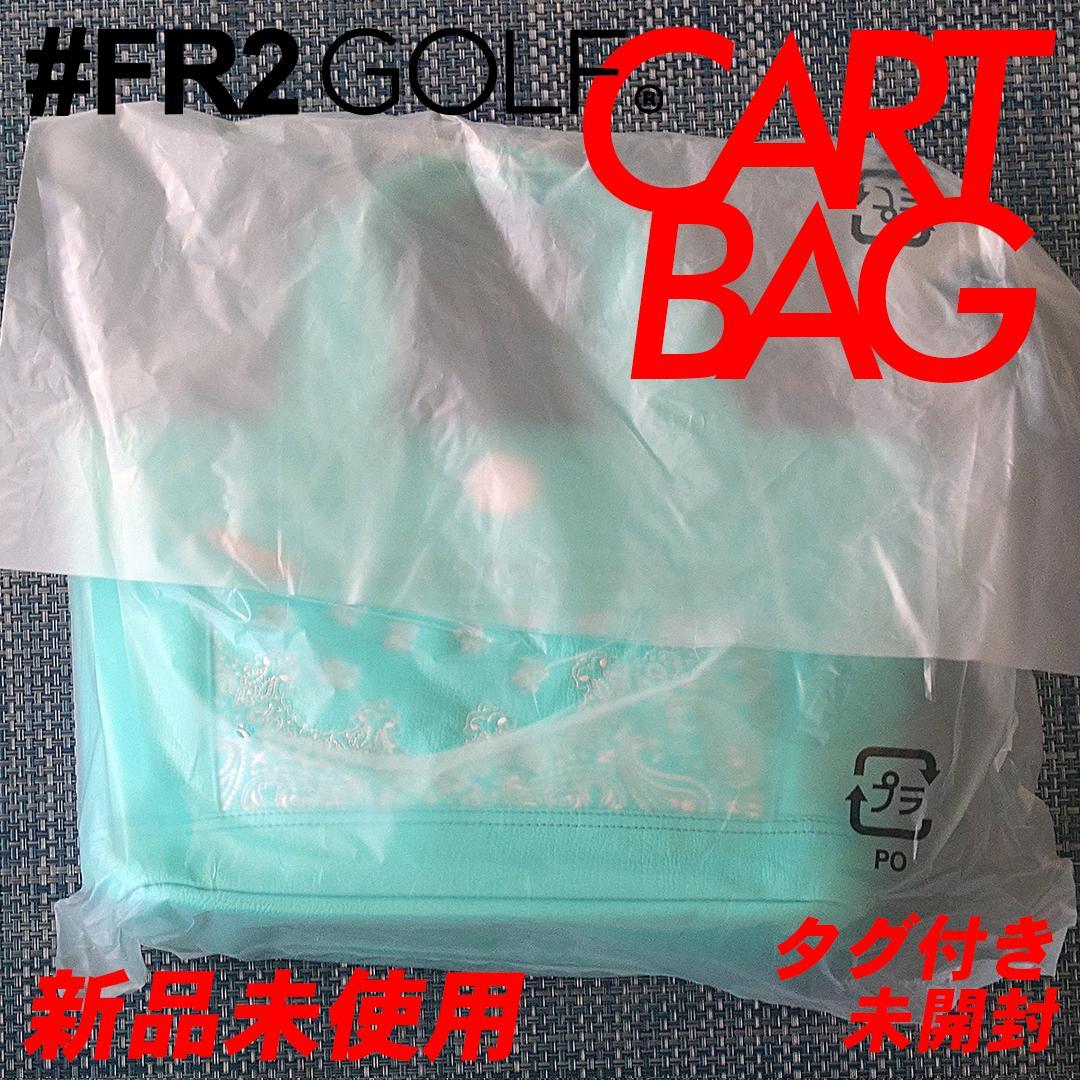 FR2 GOLF 沖縄限定カートバッグ ペイズリー柄 ターコイズブルー