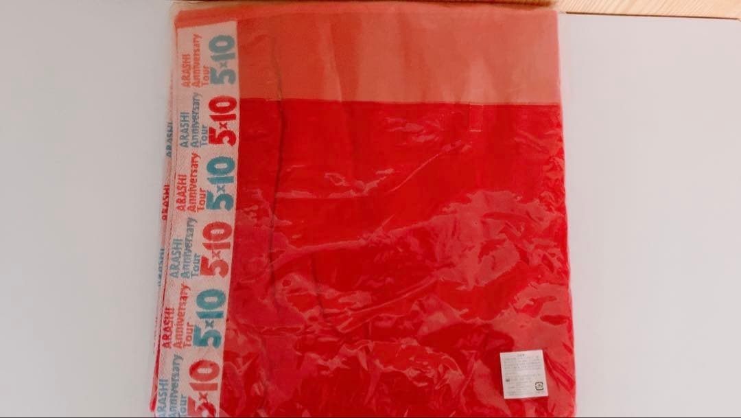嵐 ARASHI 5×10 Anniversary Tour グッズセット