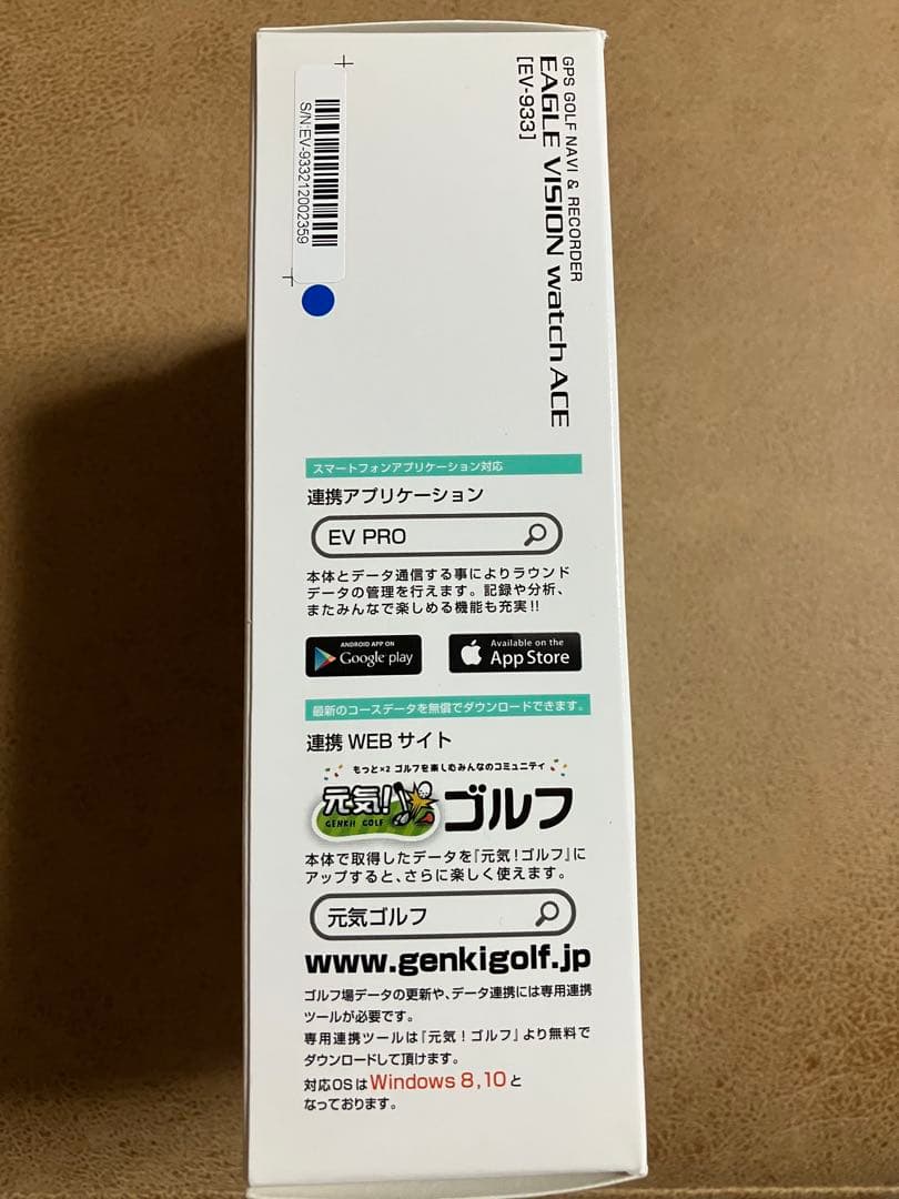 EAGLE VISION watch ACE ゴルフウォッチ距離計