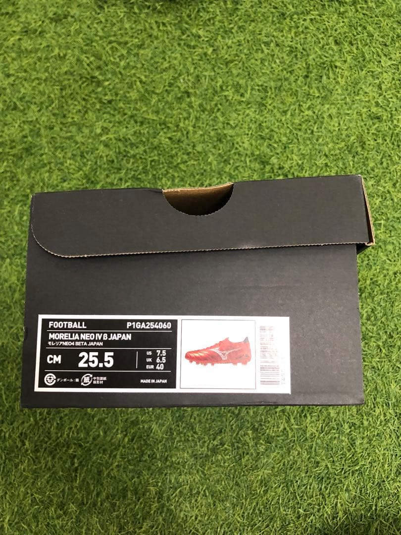 【新品未使用】モレリアネオ4 β JAPAN ルビーレッド　25.5cm