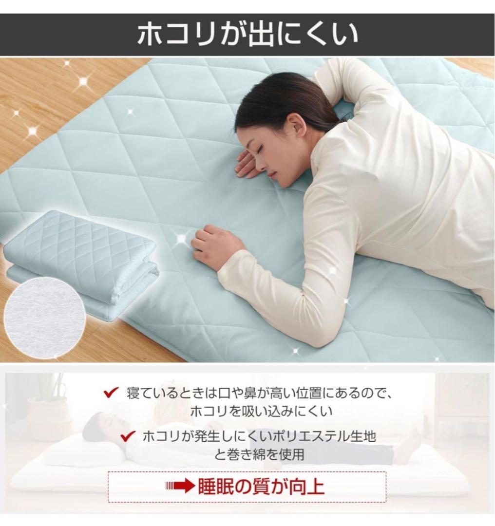 敷布団 シングル 極厚 ピーチスキン加工 抗菌 防臭 吸汗 速乾 体圧分散