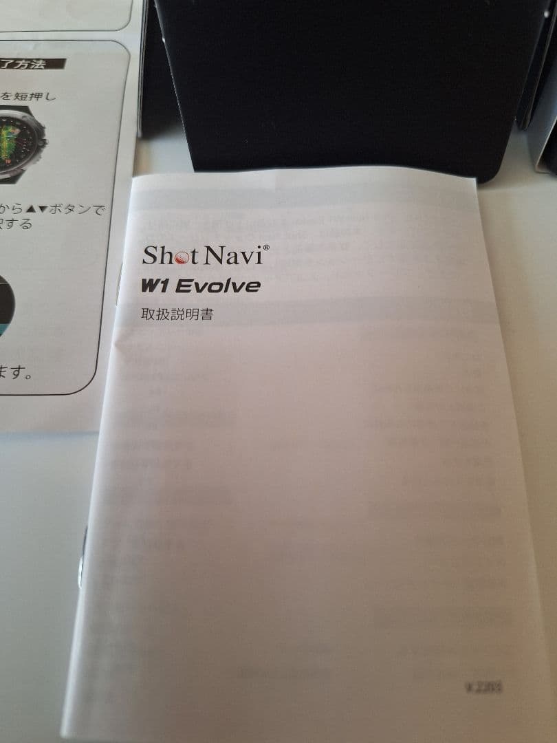 まるまる