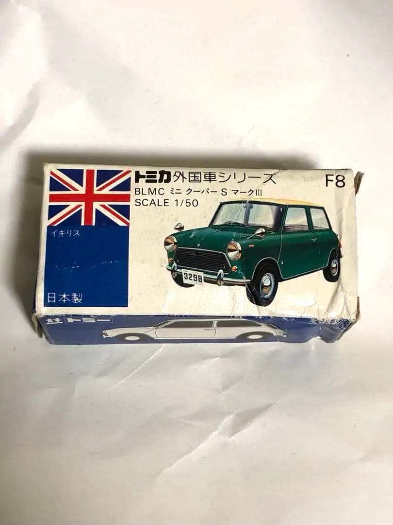 青箱トミカ 外国車シリーズ 日本製 BLMC ミニ クーパーS マークIII