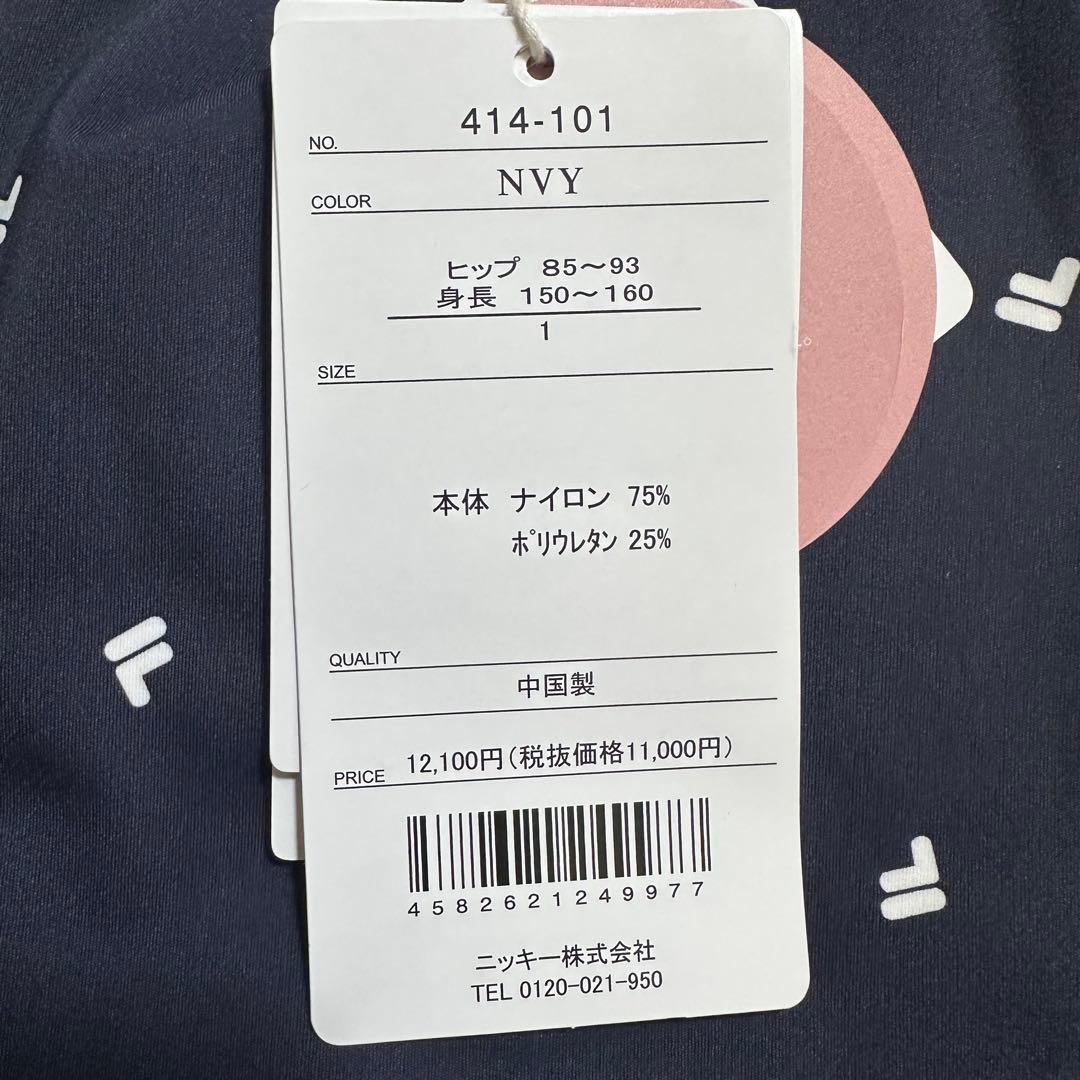 エミ emmi 【emmi yoga】FILAコラボレギンス 新品未使用