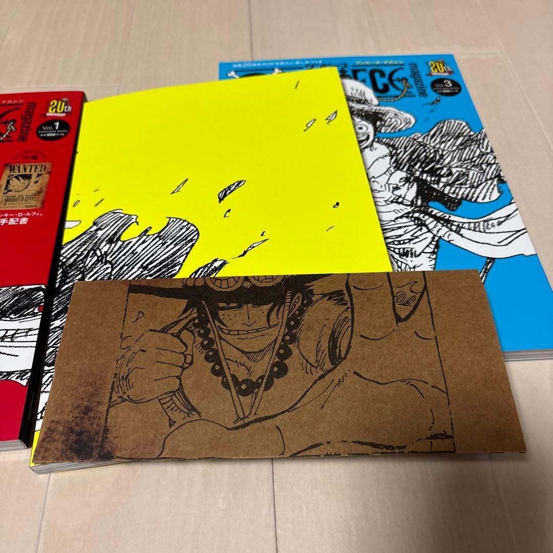 ワンピースマガジン20th anniversary treasure box