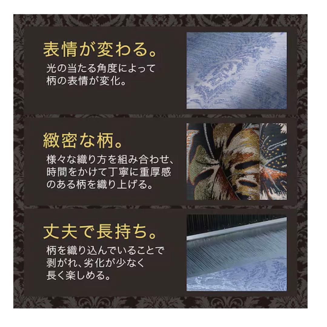 裏地付き遮光2級・遮熱ジャカードカーテン(RK011 ベージュ)